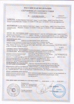 2017.03.24 Великие Луки - D-Premium. Материал текстильный для изготовления натяжных потолков